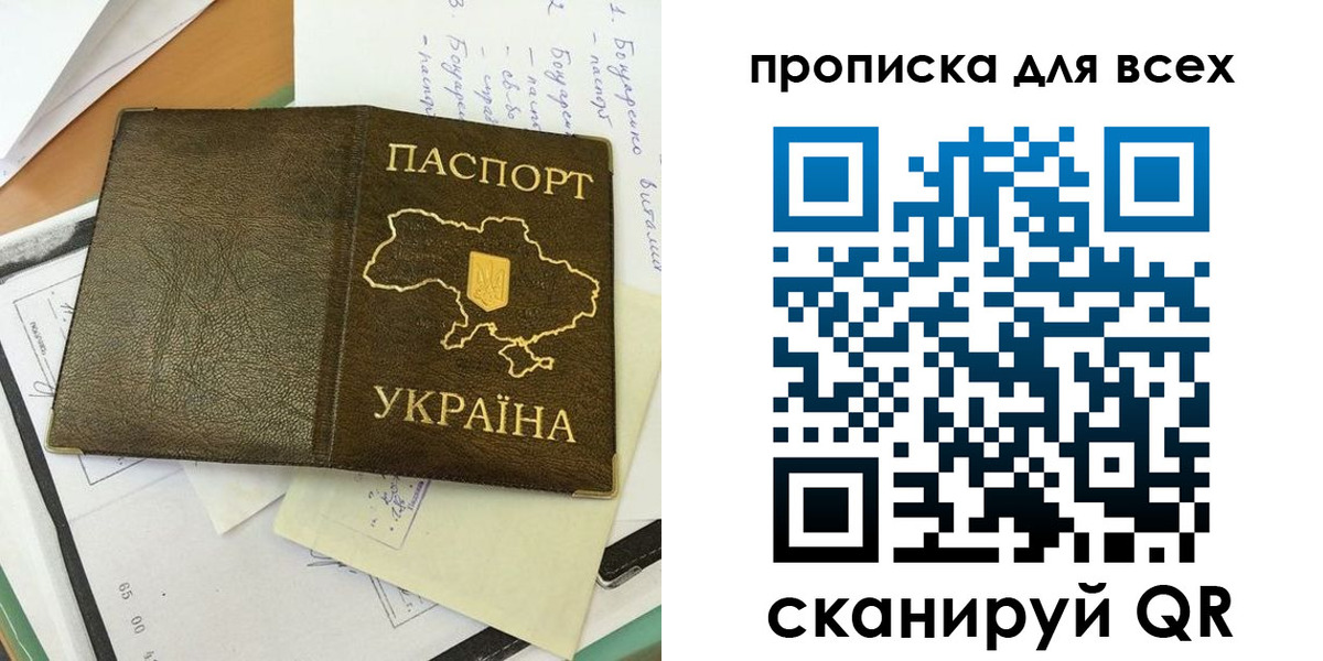 временная регистрация адрес в Аксае