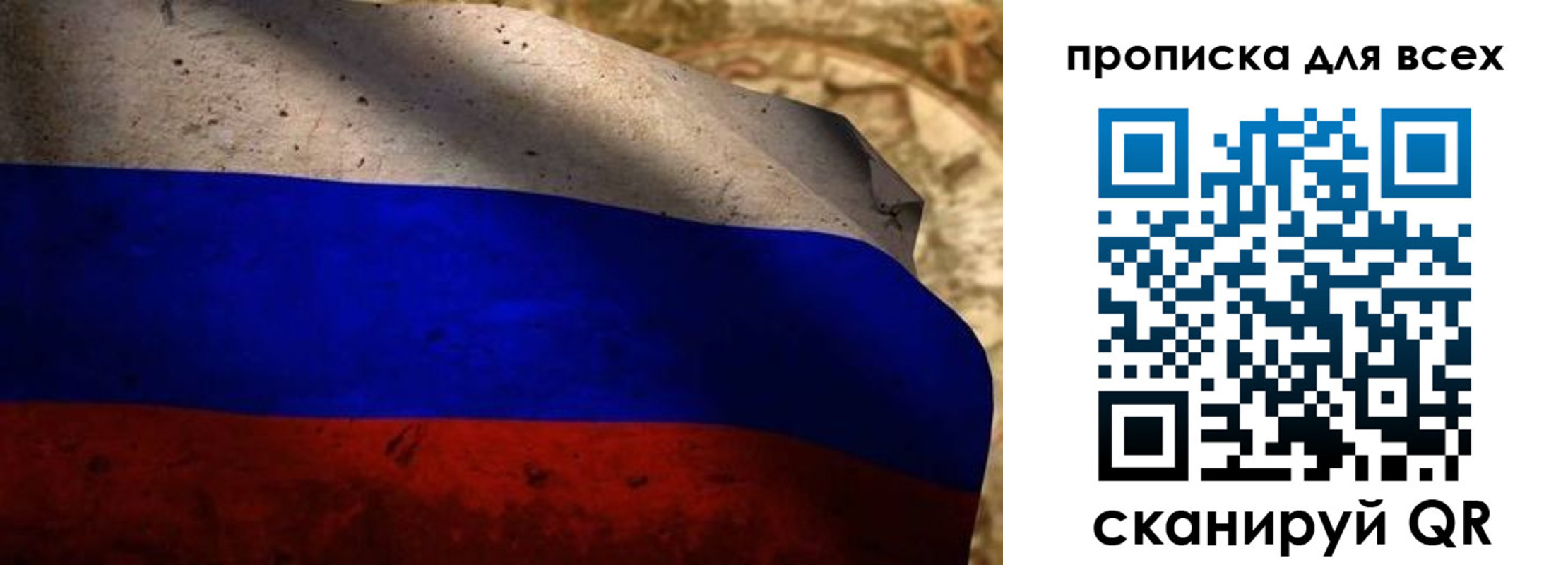 временная регистрация гарантия в Аксае