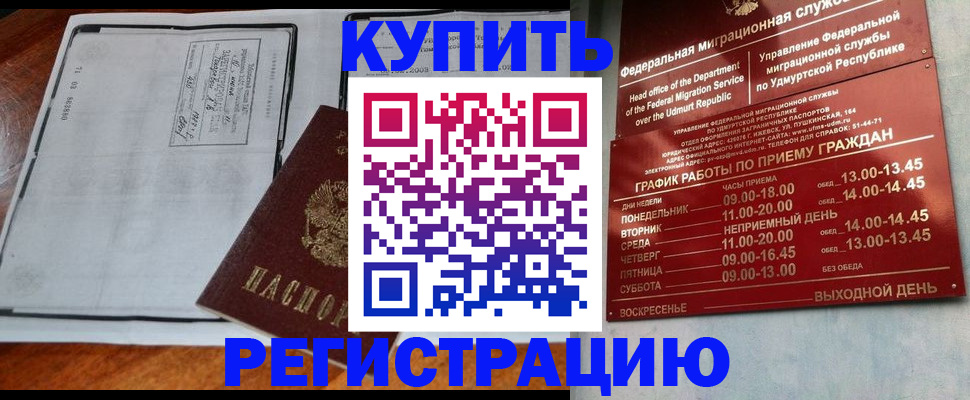 временная регистрация госуслуги в Аксае