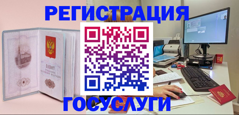 прописка в квартире в Аксае